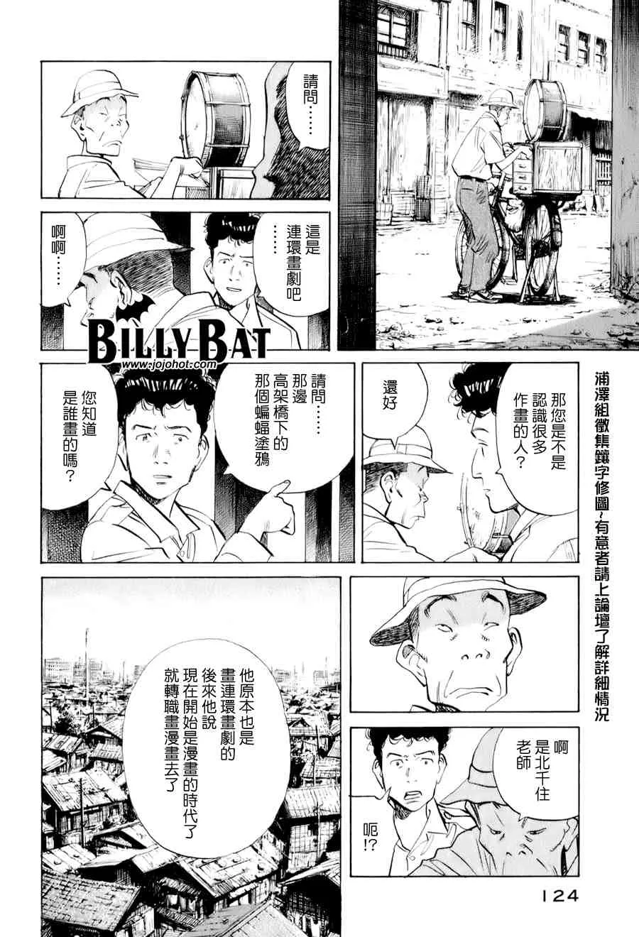 第1卷 第123页