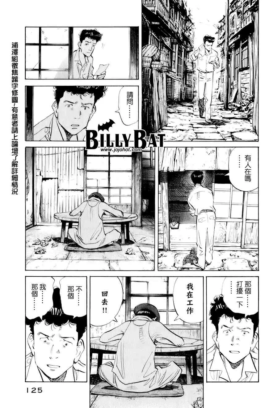 第1卷 第124页