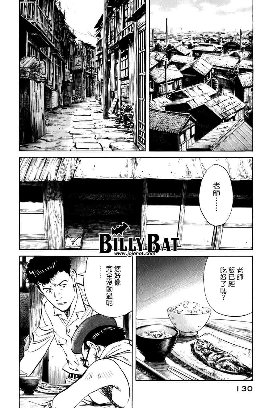 第1卷 第129页
