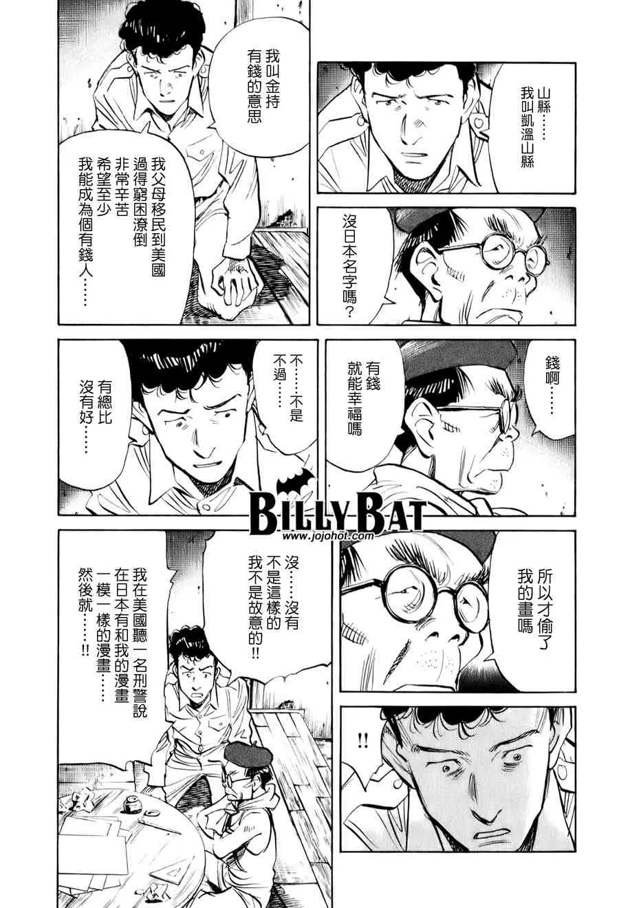 第1卷 第132页