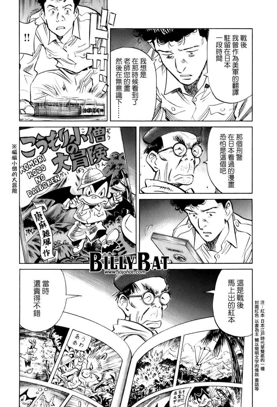 第1卷 第133页