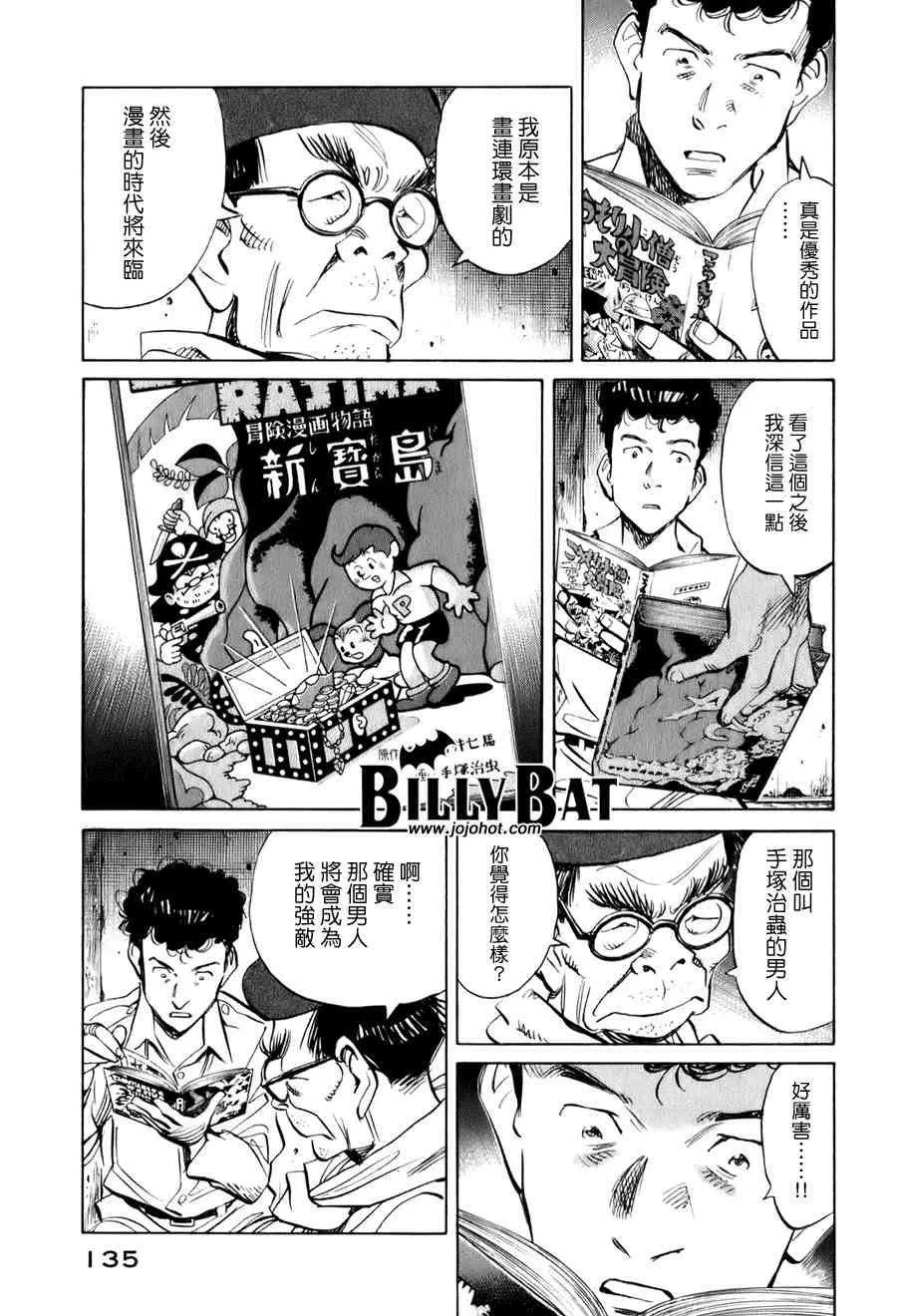 第1卷 第134页