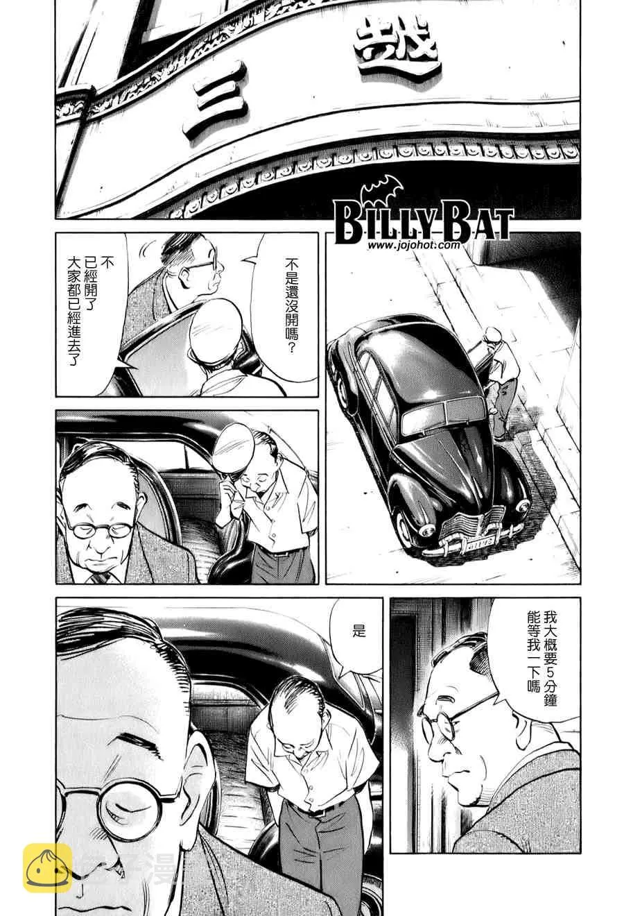 第1卷 第136页