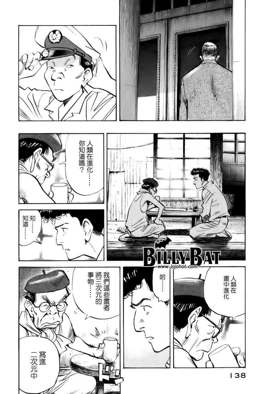 第1卷 第137页