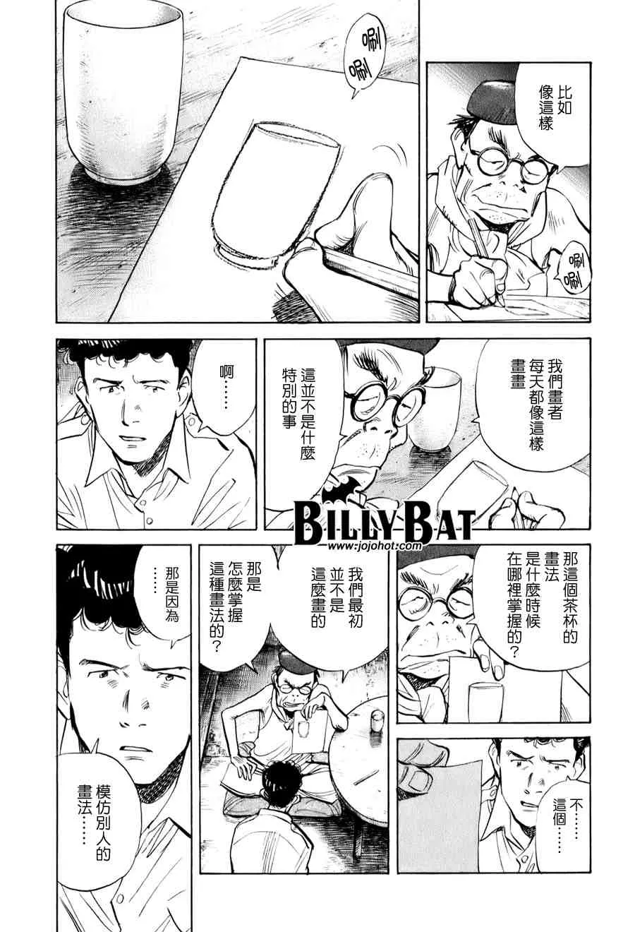 第1卷 第138页