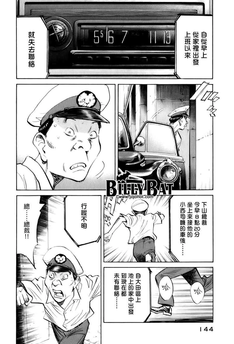 第1卷 第143页