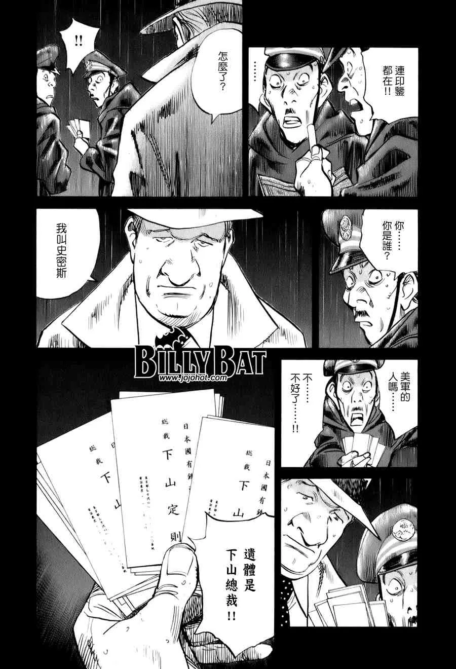 第1卷 第149页