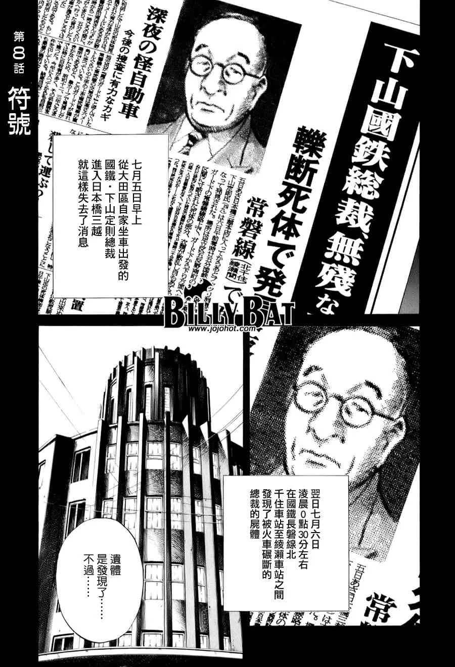 第1卷 第150页
