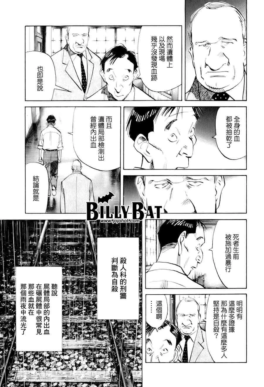 第1卷 第154页