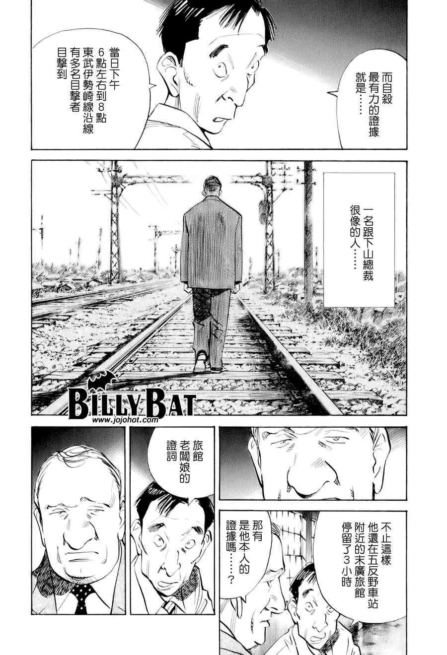 第1卷 第155页