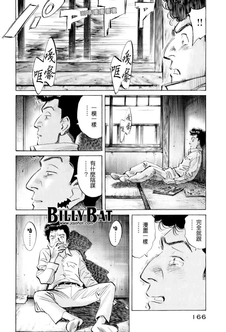 第1卷 第165页