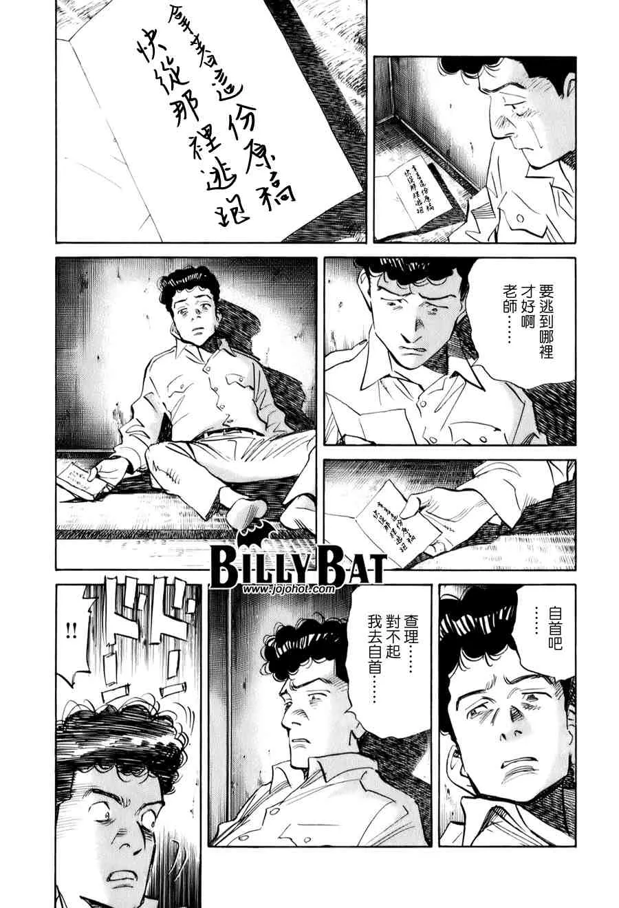 第1卷 第166页