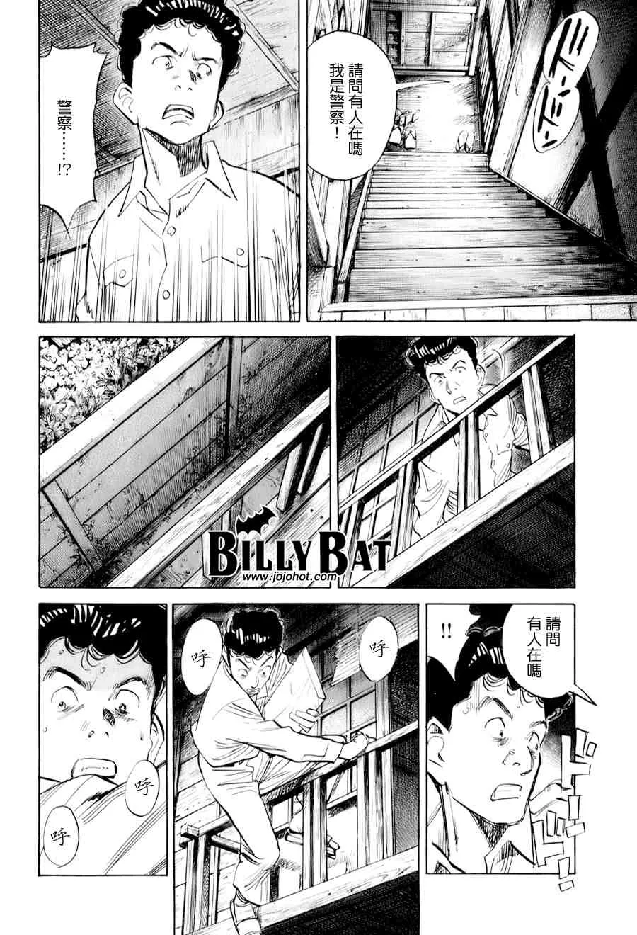 第1卷 第167页