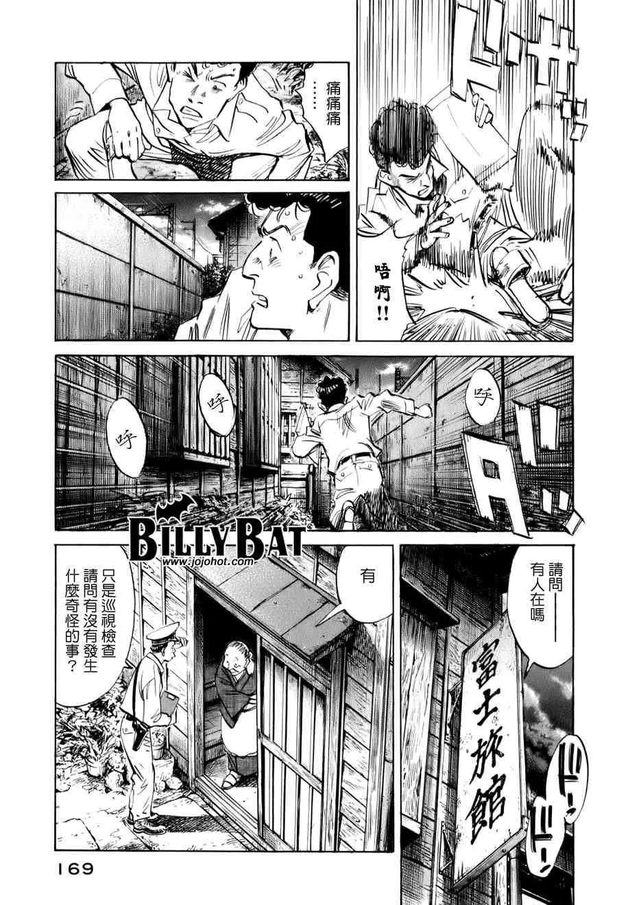第1卷 第168页