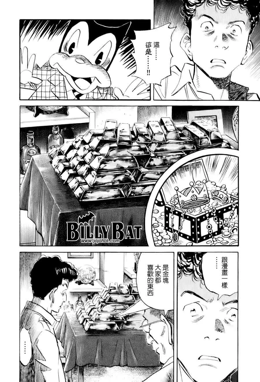 第1卷 第181页