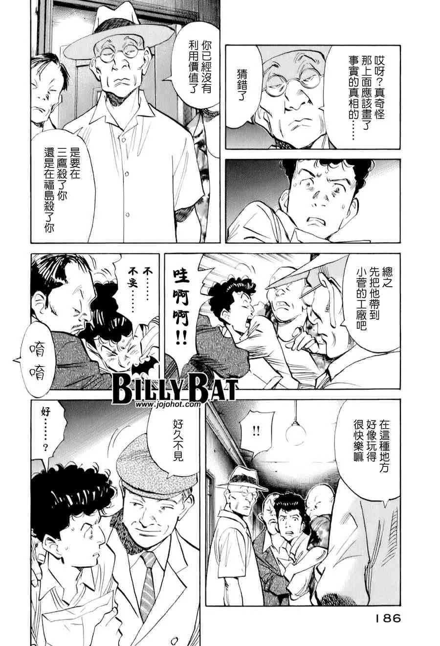 第1卷 第185页