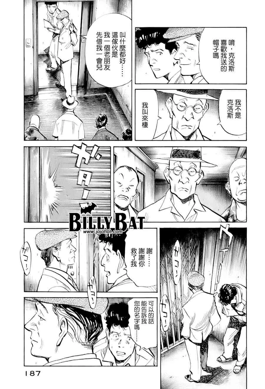 第1卷 第186页