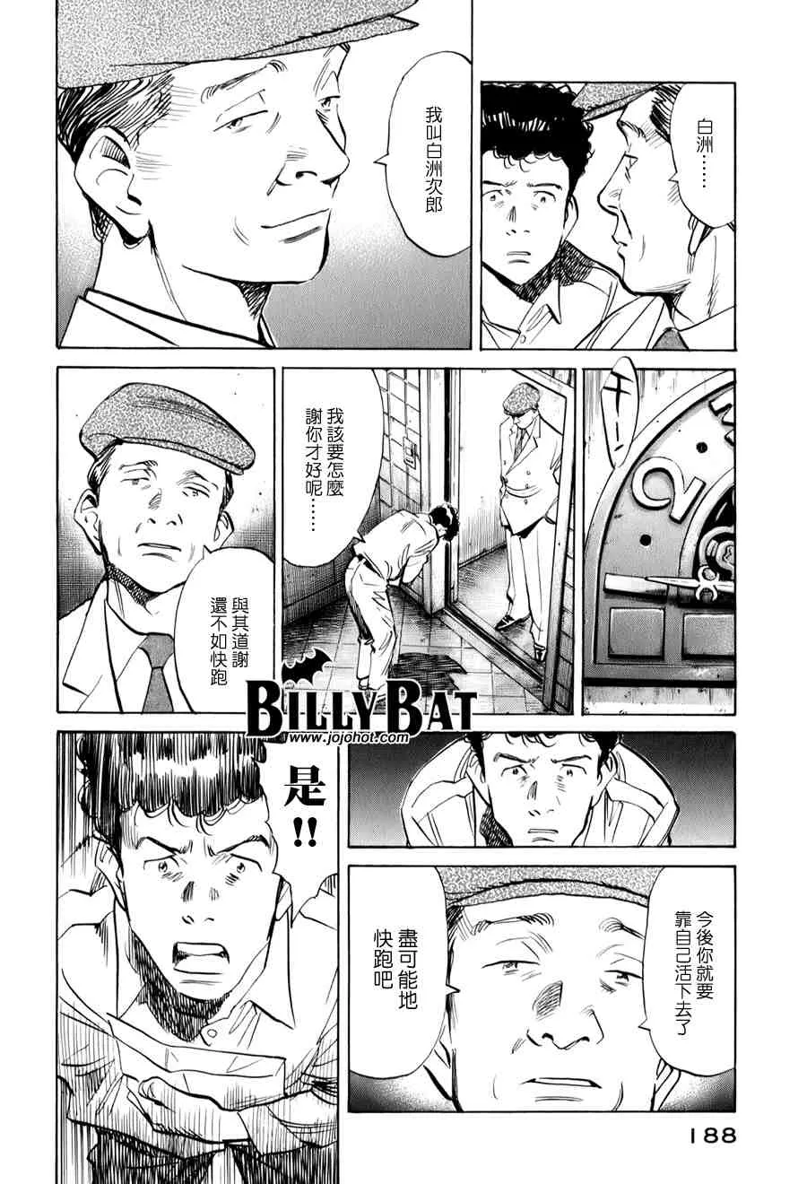 第1卷 第187页