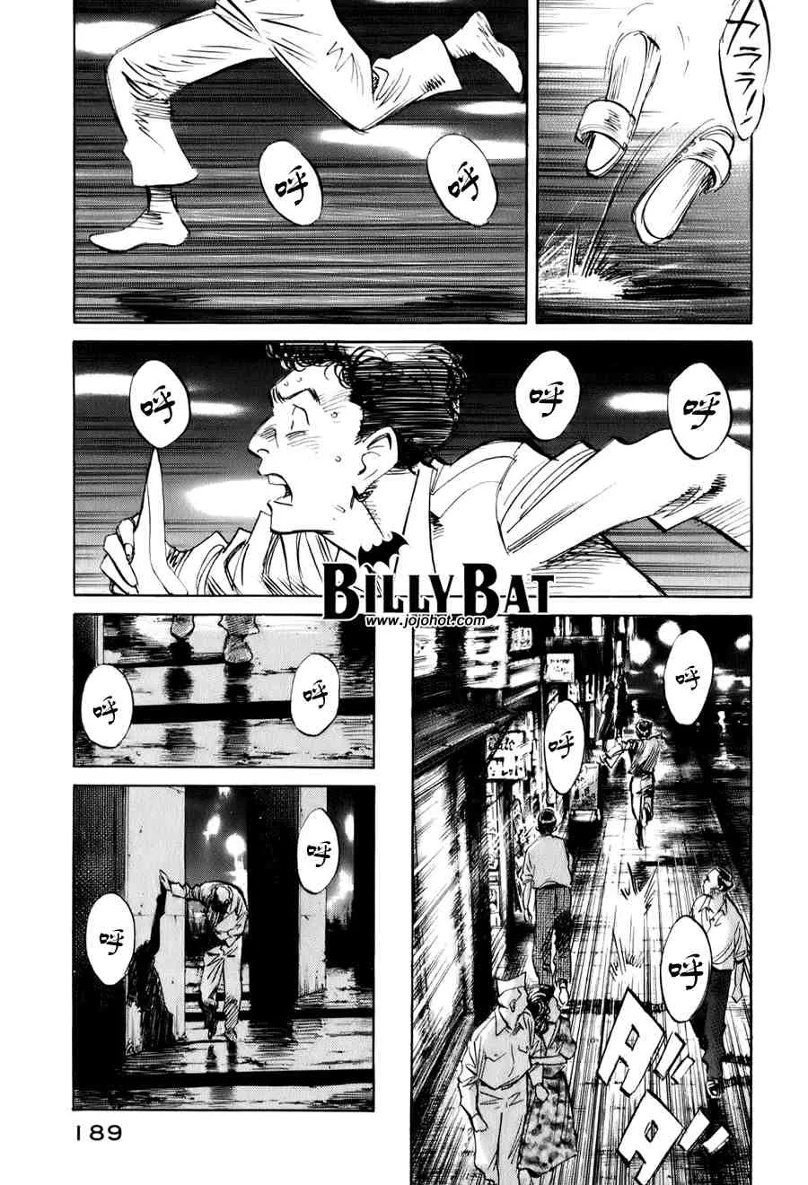 第1卷 第188页