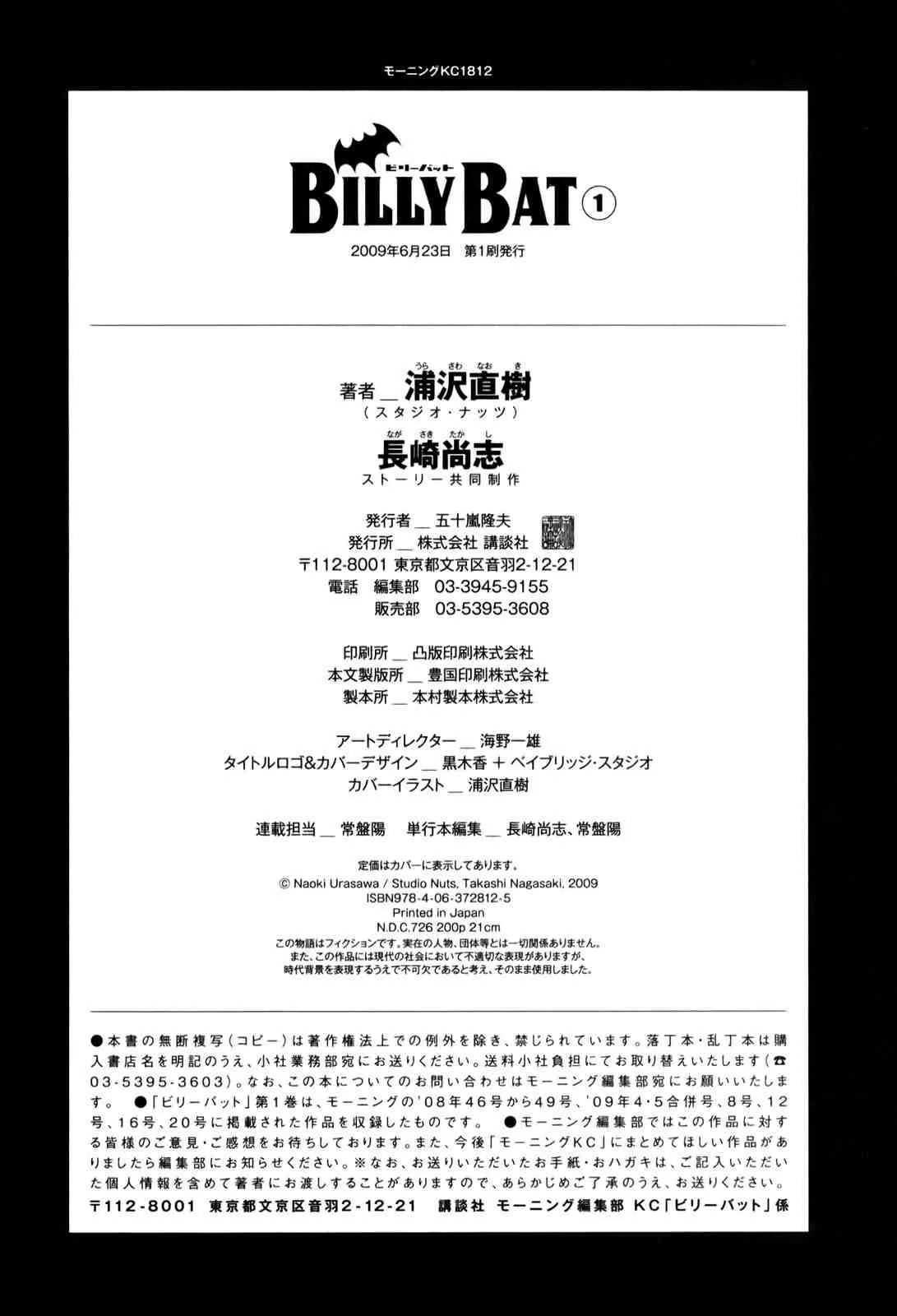 第1卷 第199页