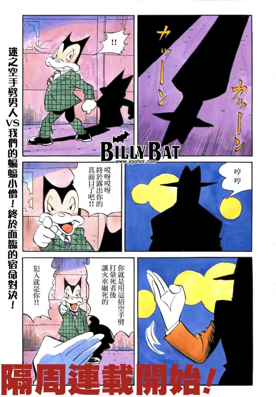 第2卷 第2页
