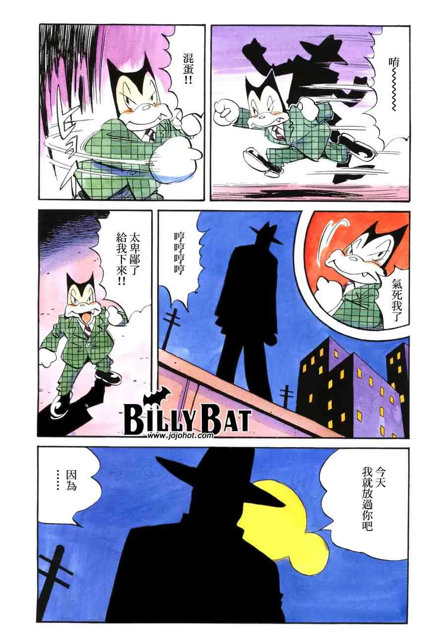 第2卷 第4页