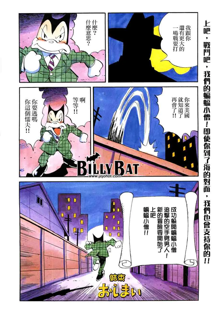 第2卷 第5页