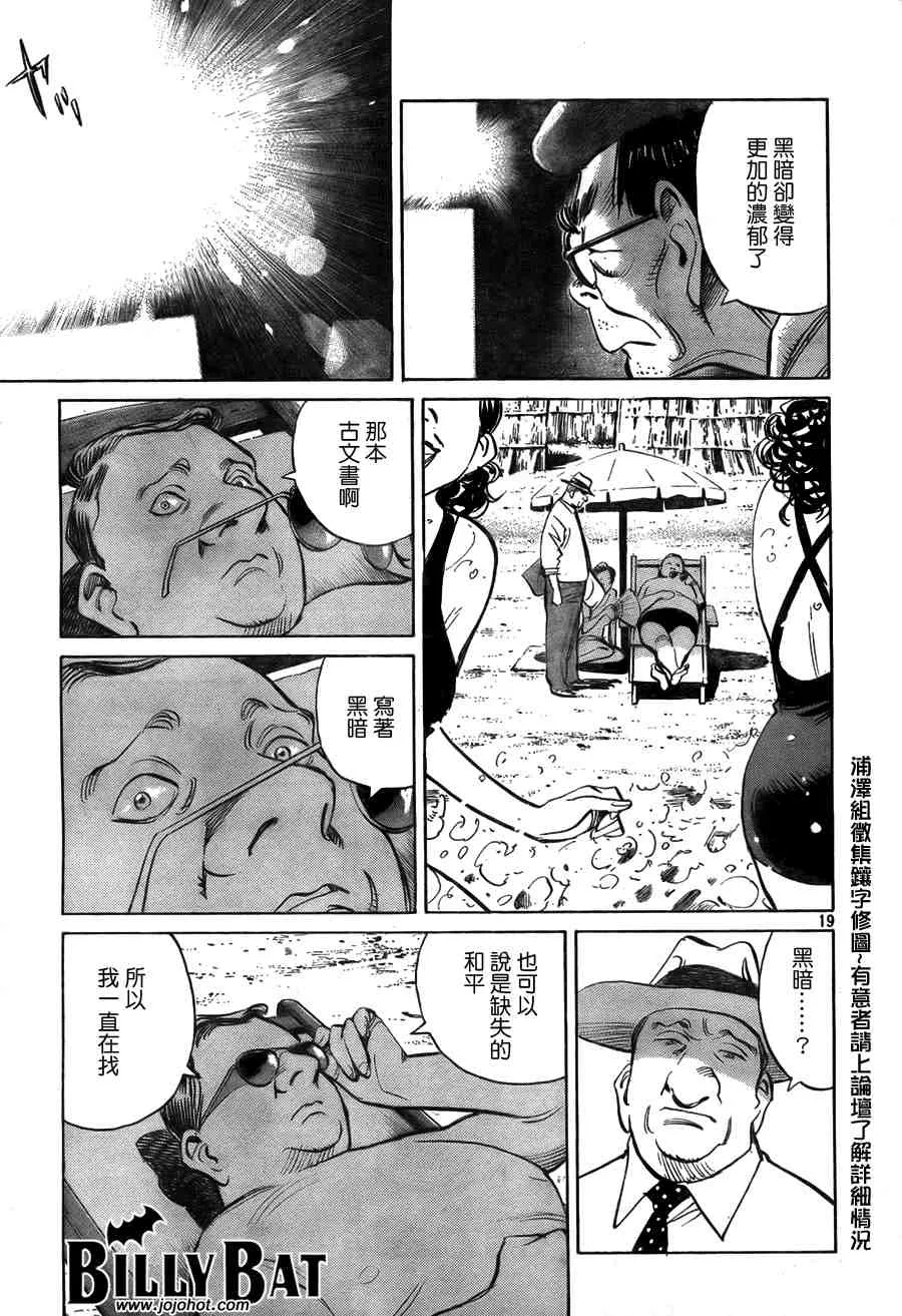 第2卷 第20页