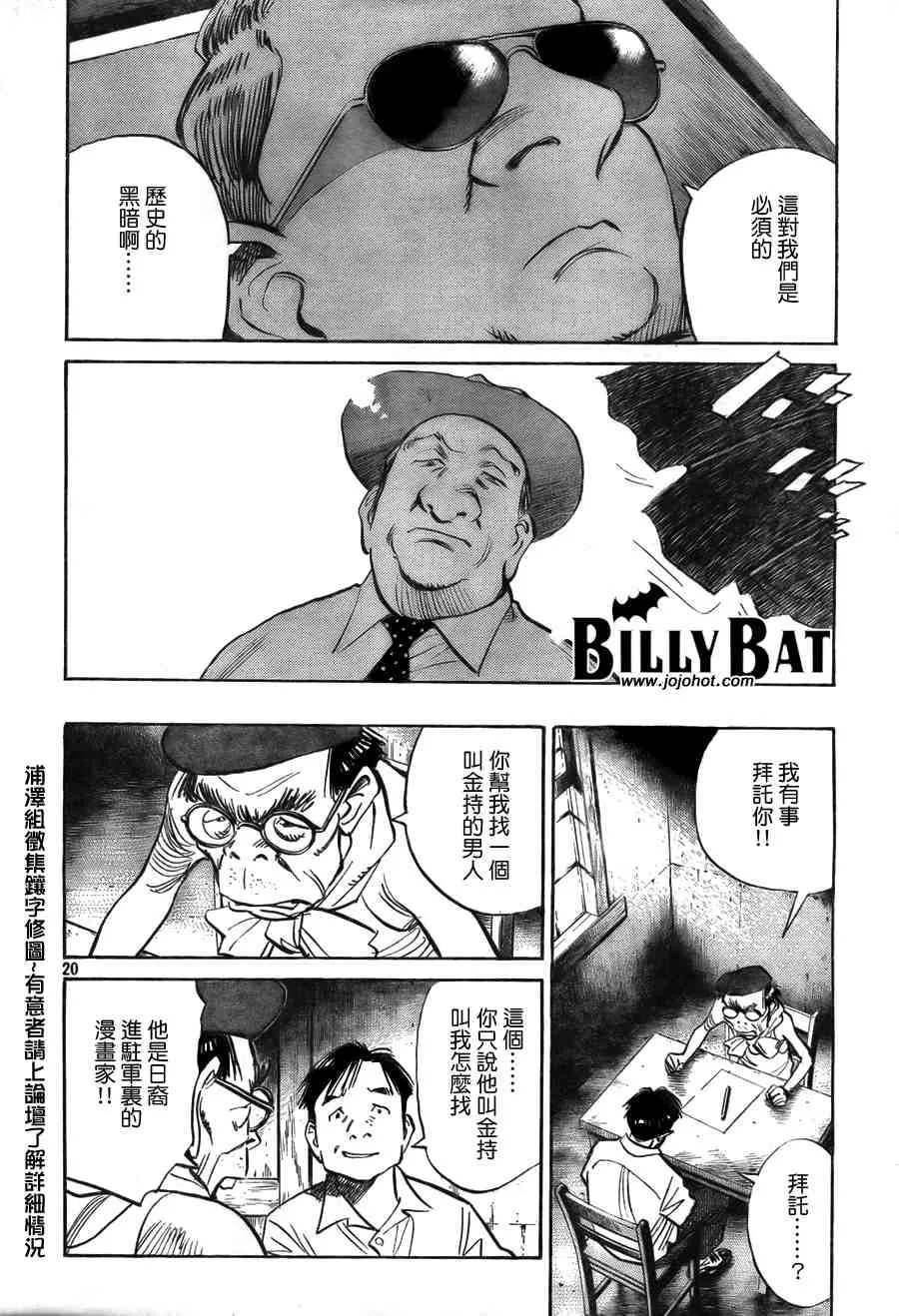 第2卷 第21页
