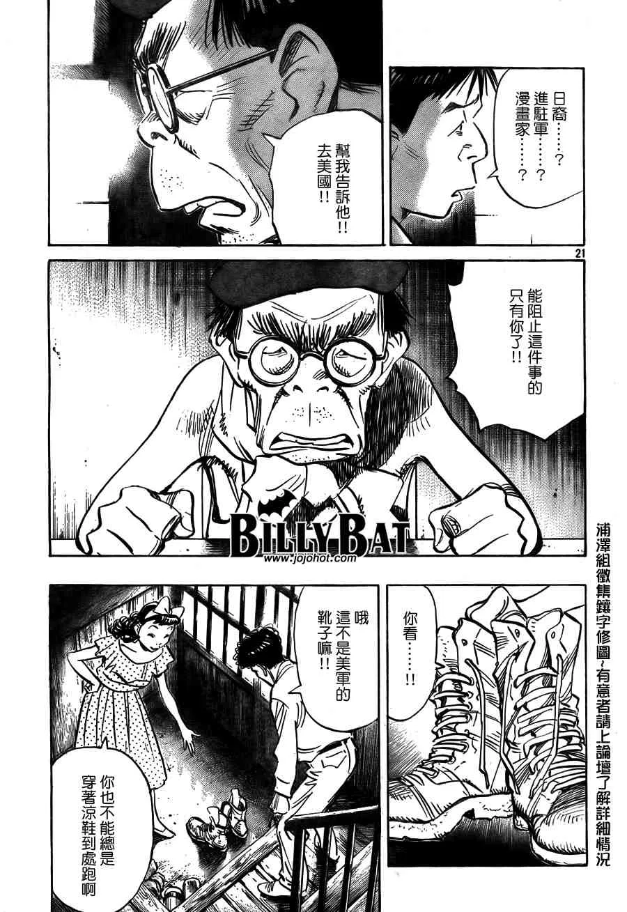 第2卷 第22页