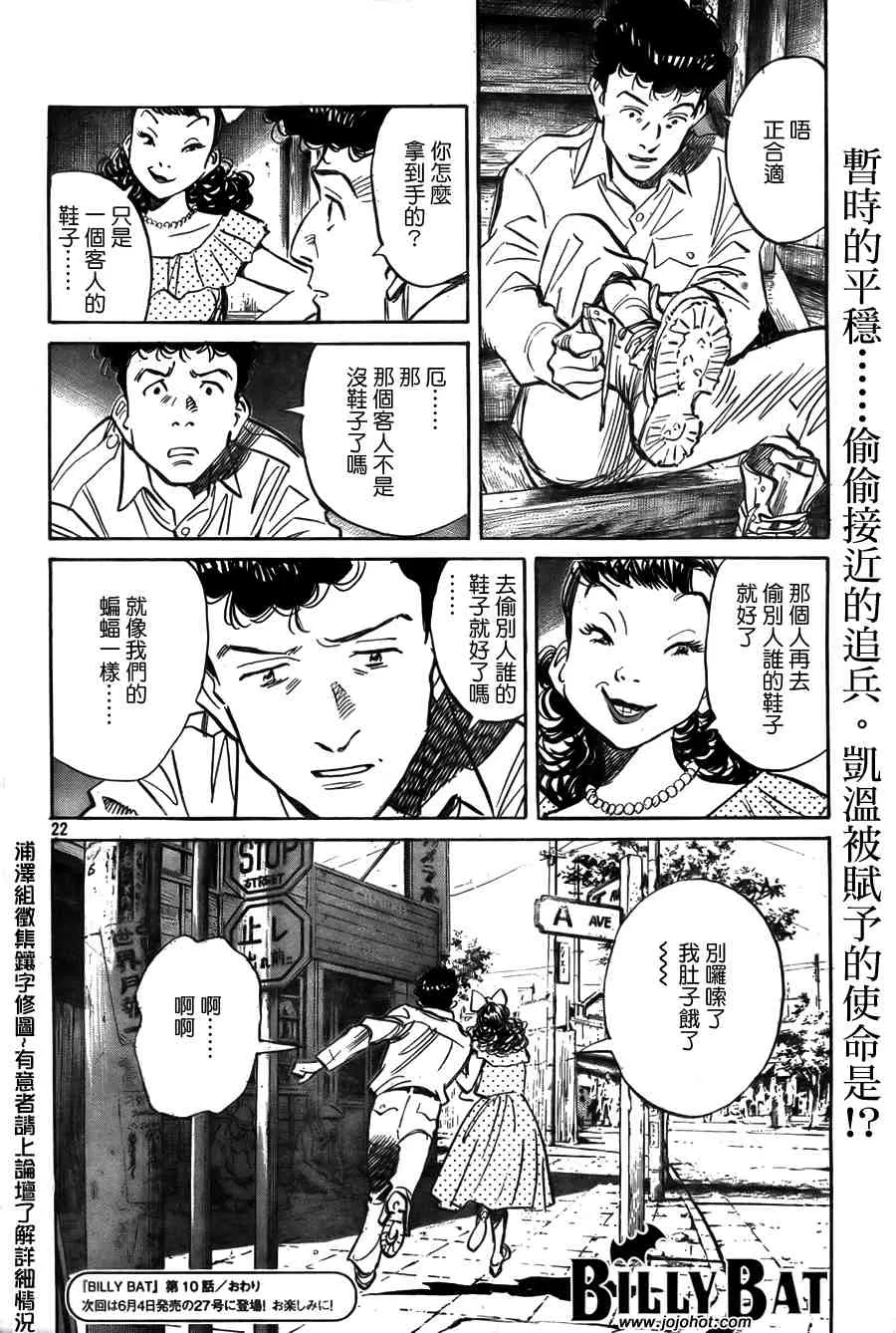 第2卷 第23页