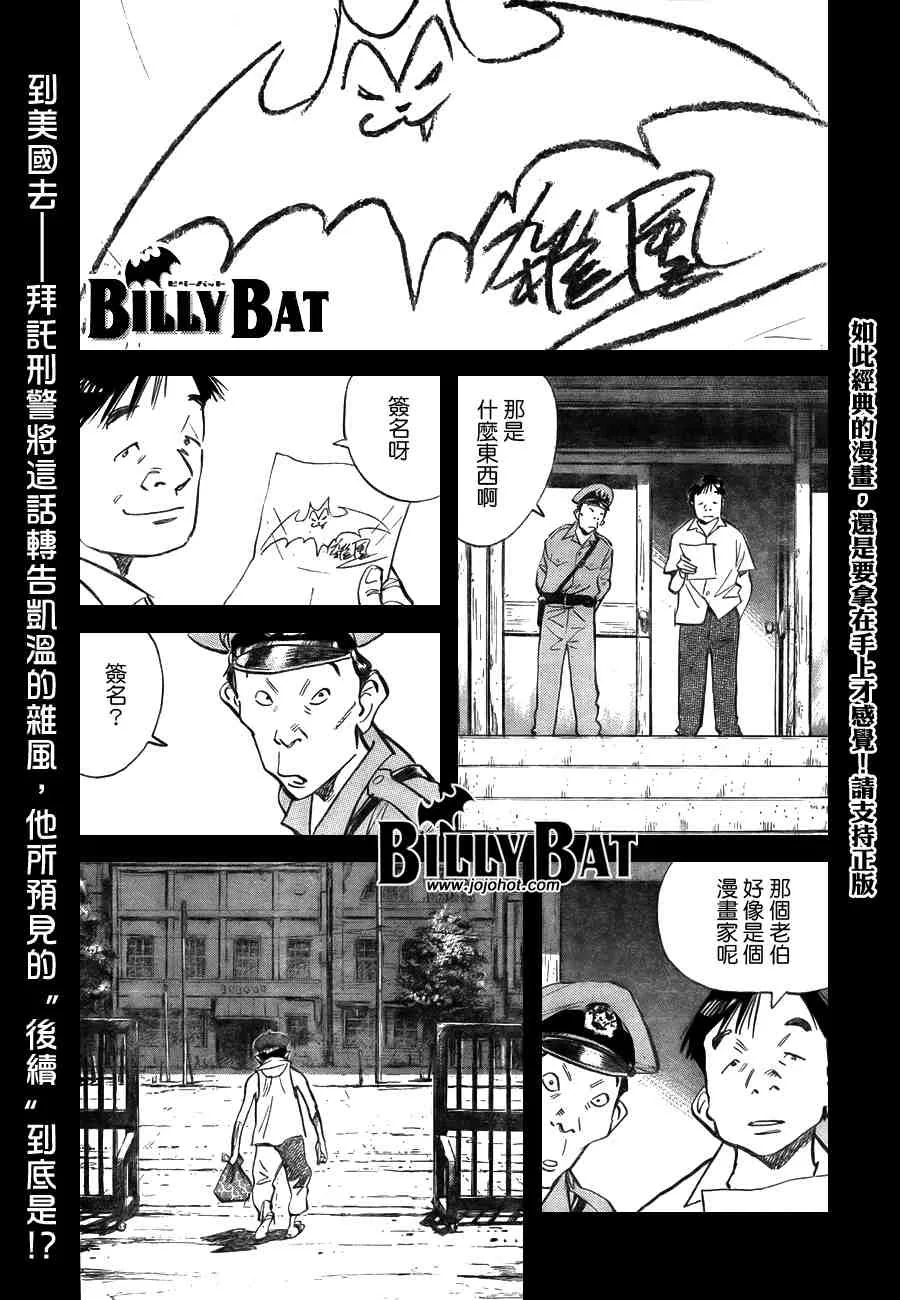 第2卷 第24页