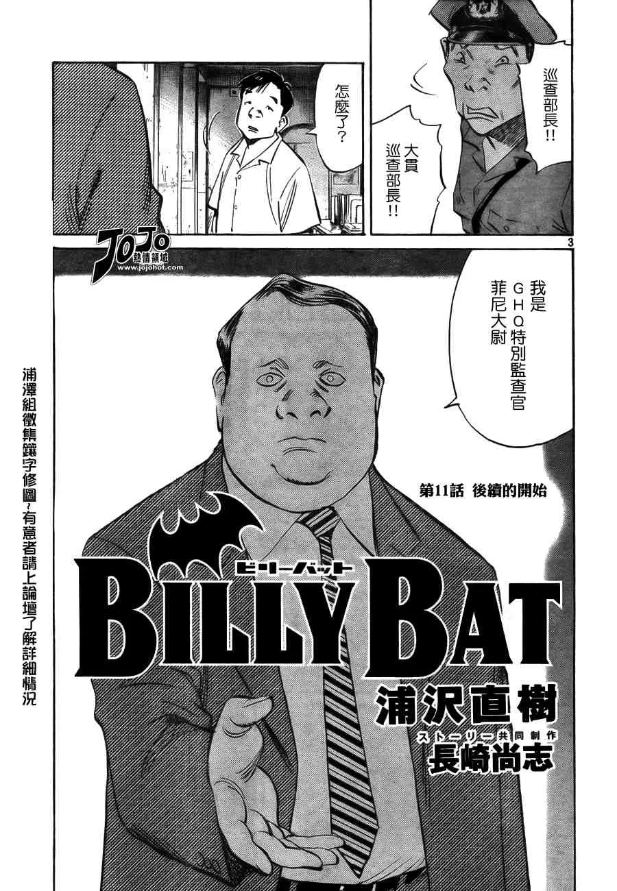 第2卷 第26页