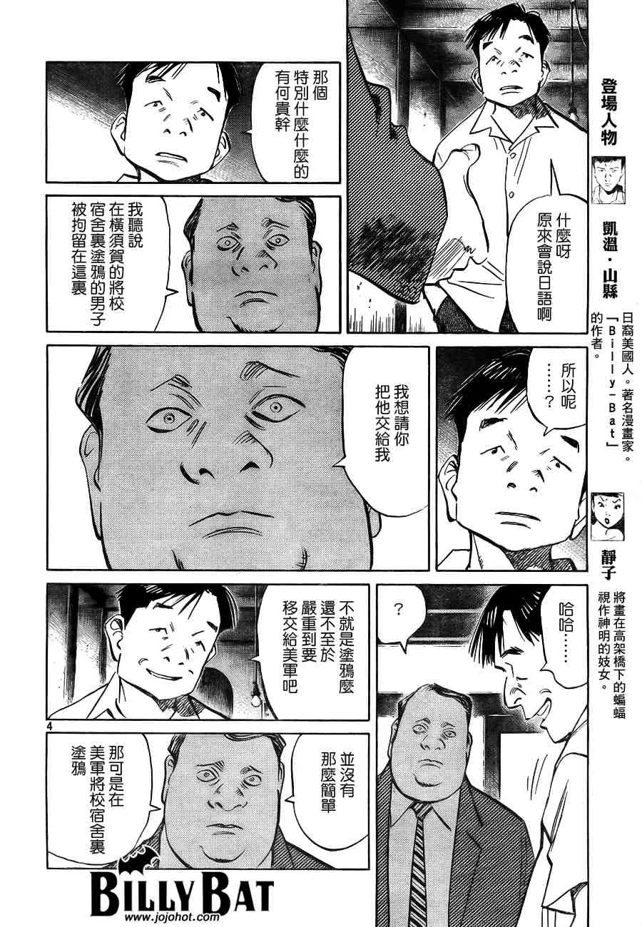 第2卷 第27页