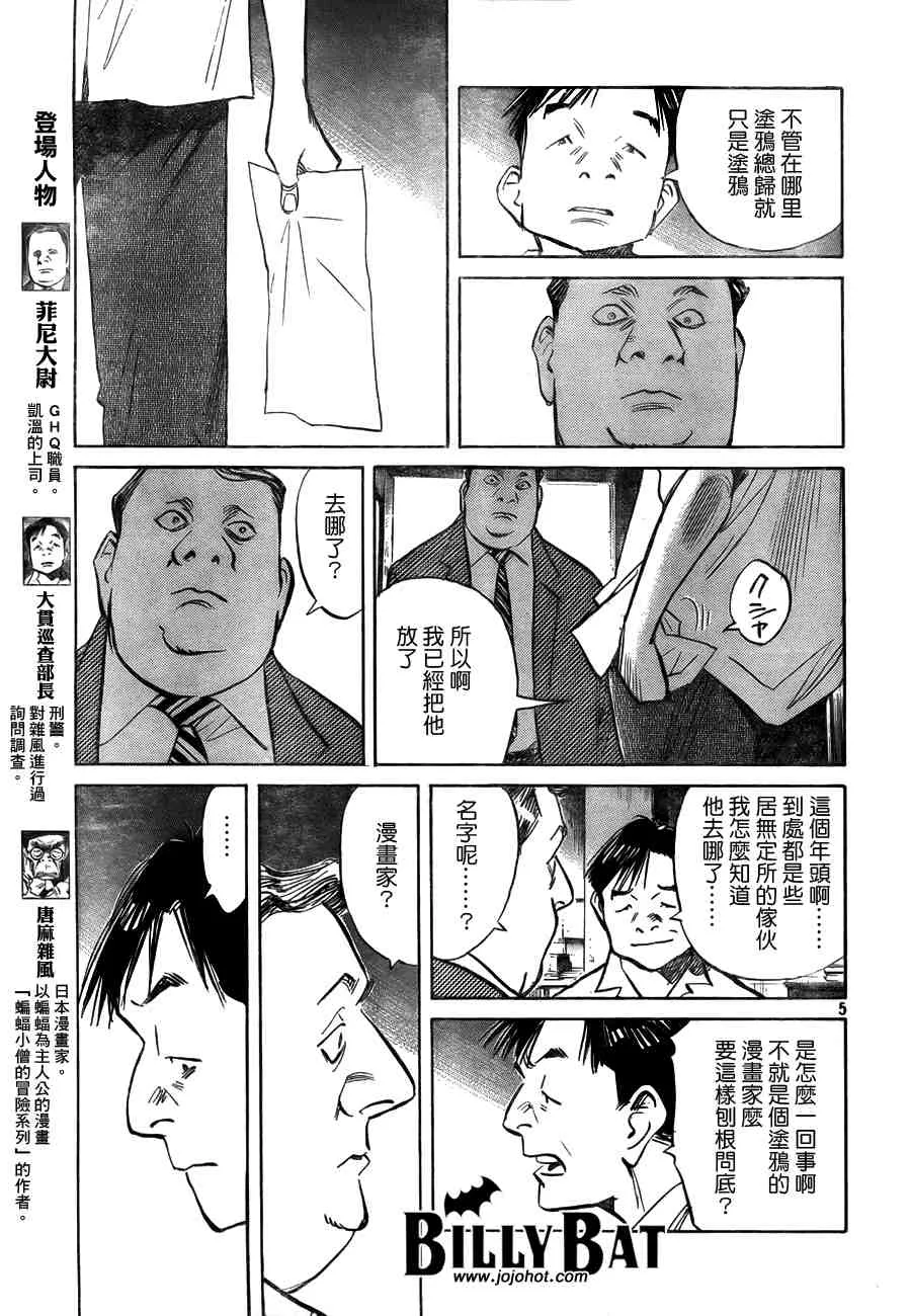 第2卷 第28页