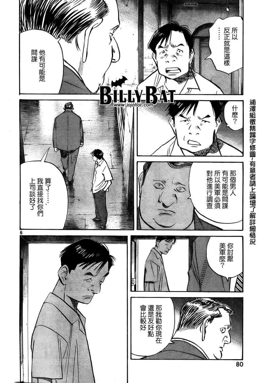 第2卷 第29页
