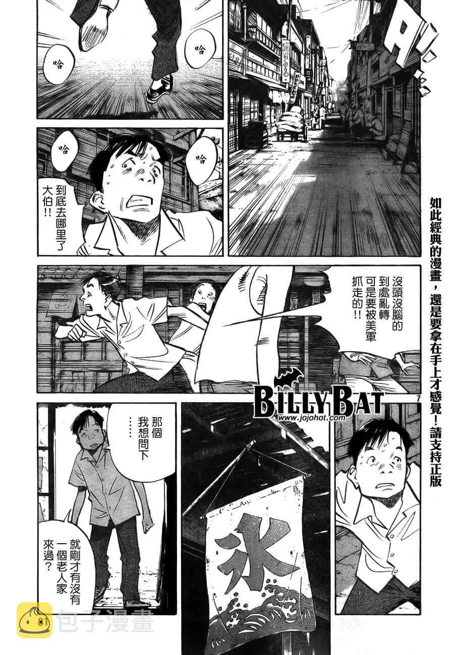 第2卷 第30页