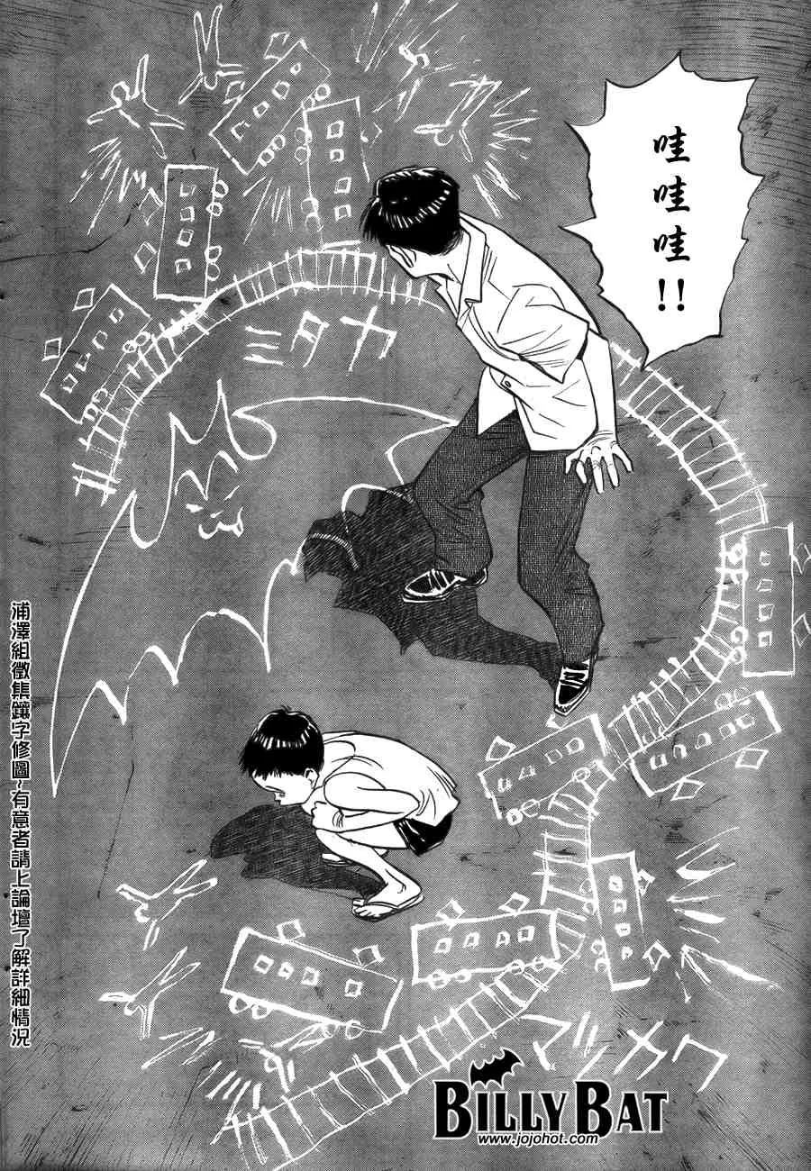 第2卷 第33页