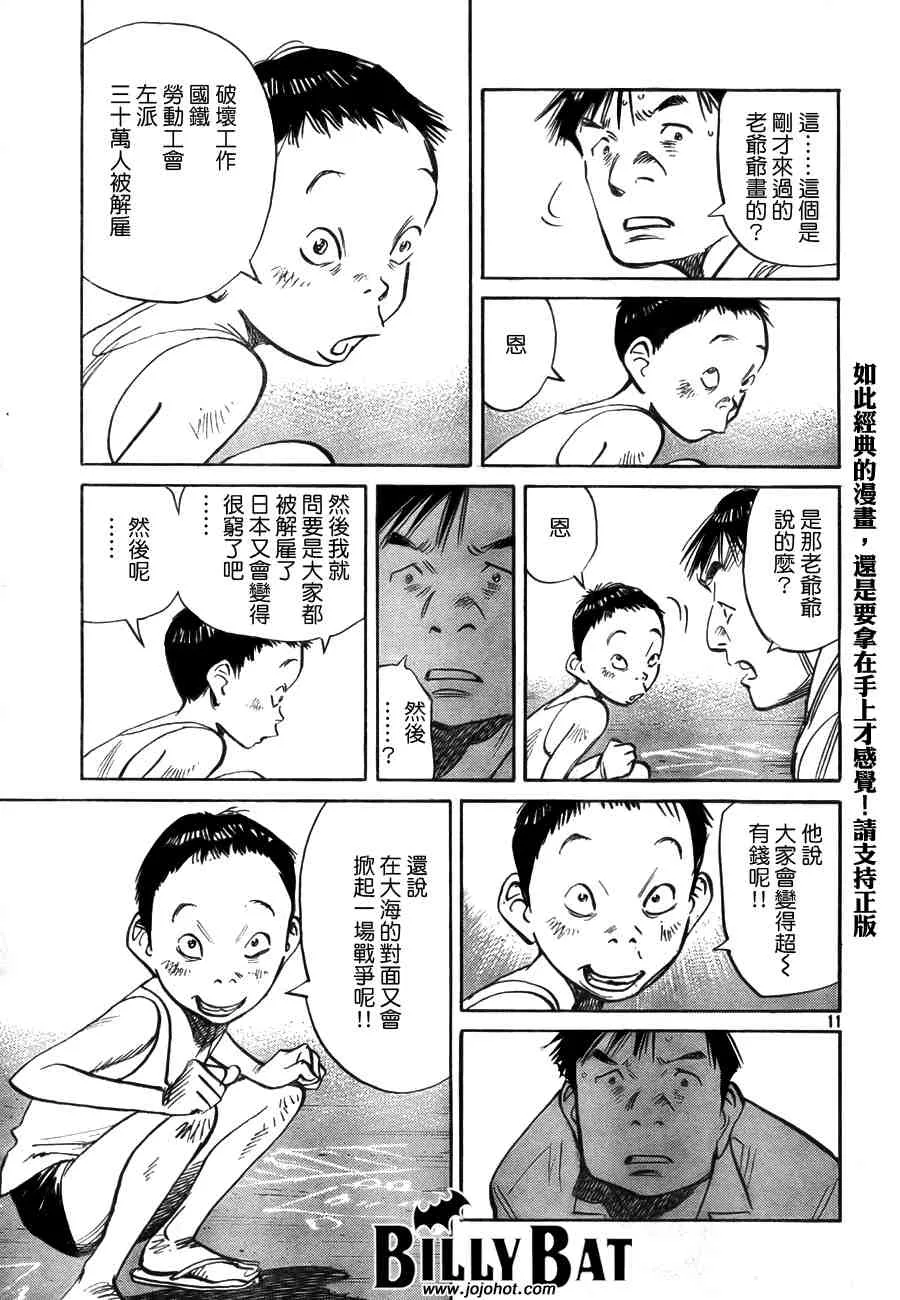 第2卷 第34页
