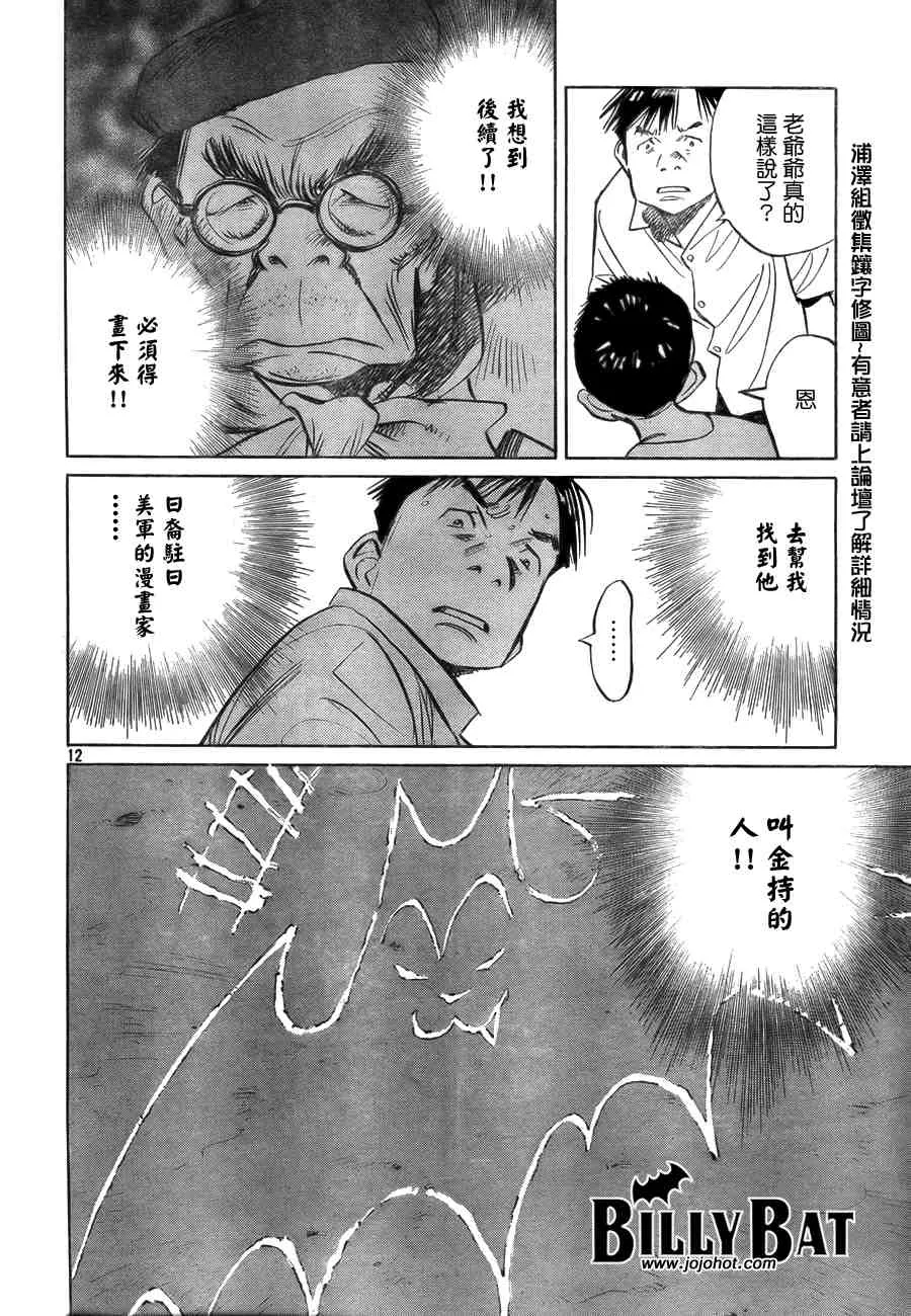 第2卷 第35页
