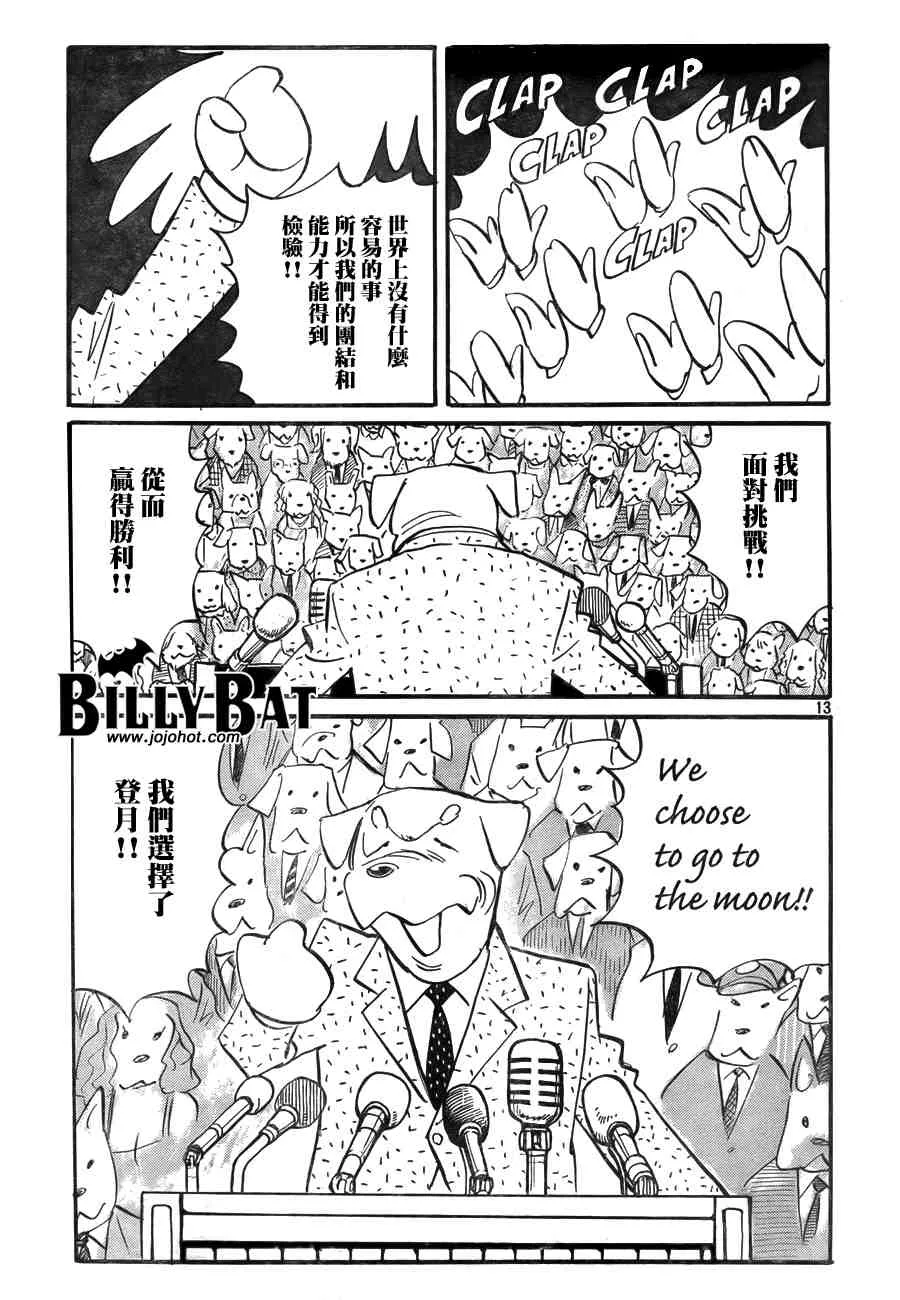 第2卷 第36页
