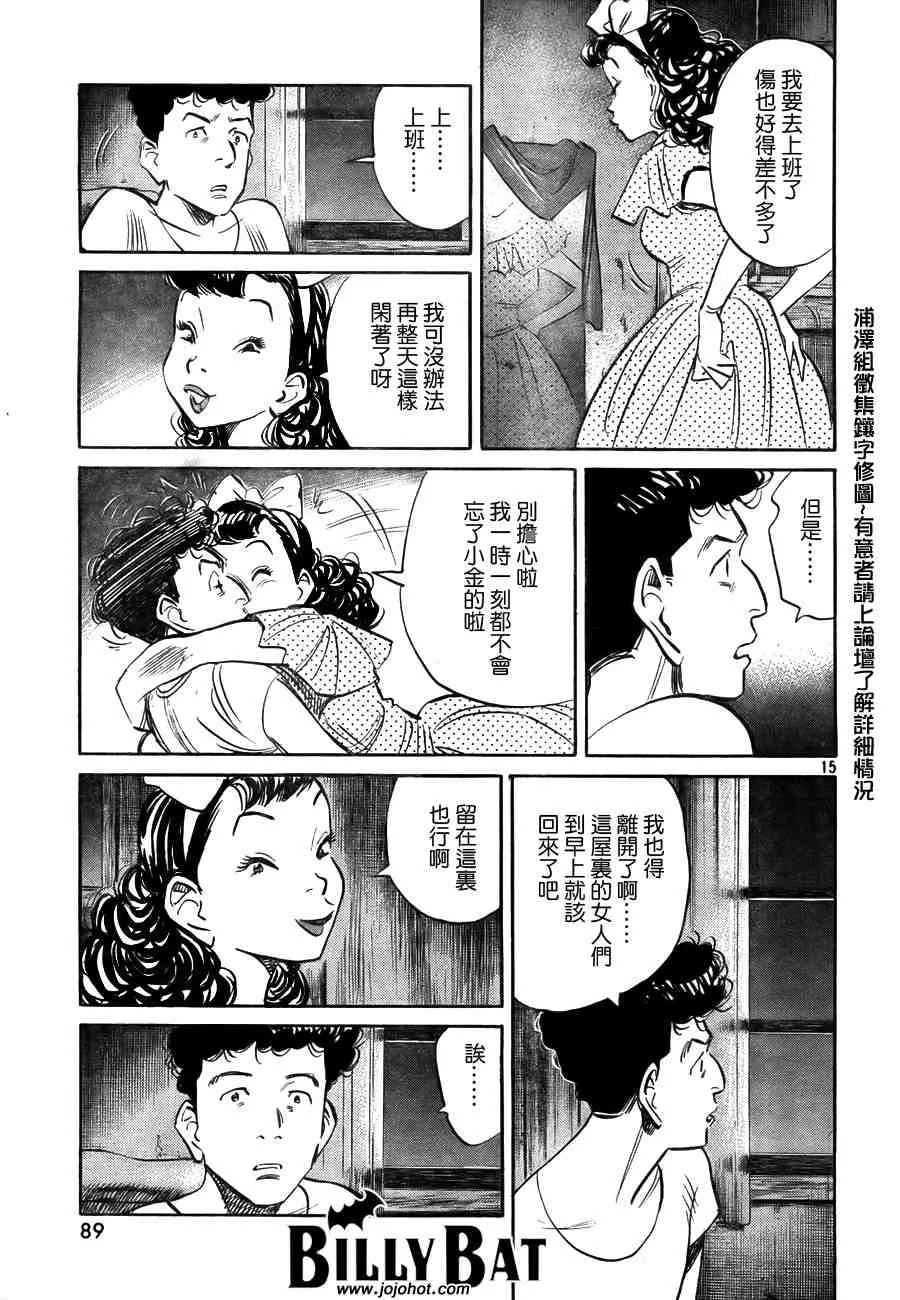 第2卷 第38页