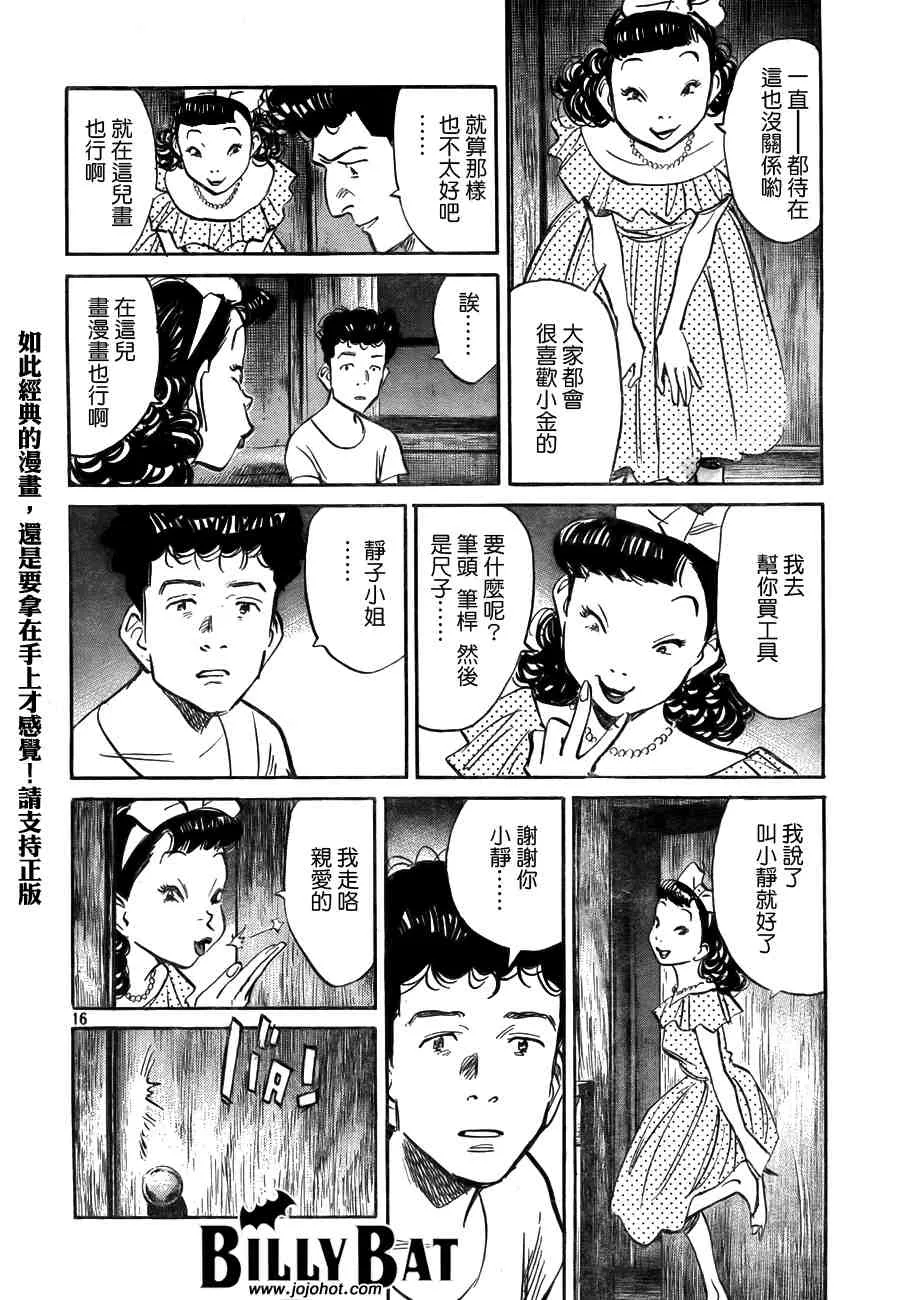第2卷 第39页