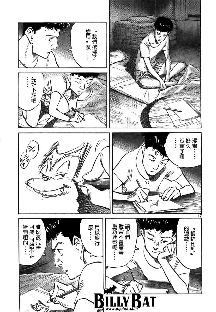 第2卷 第40页