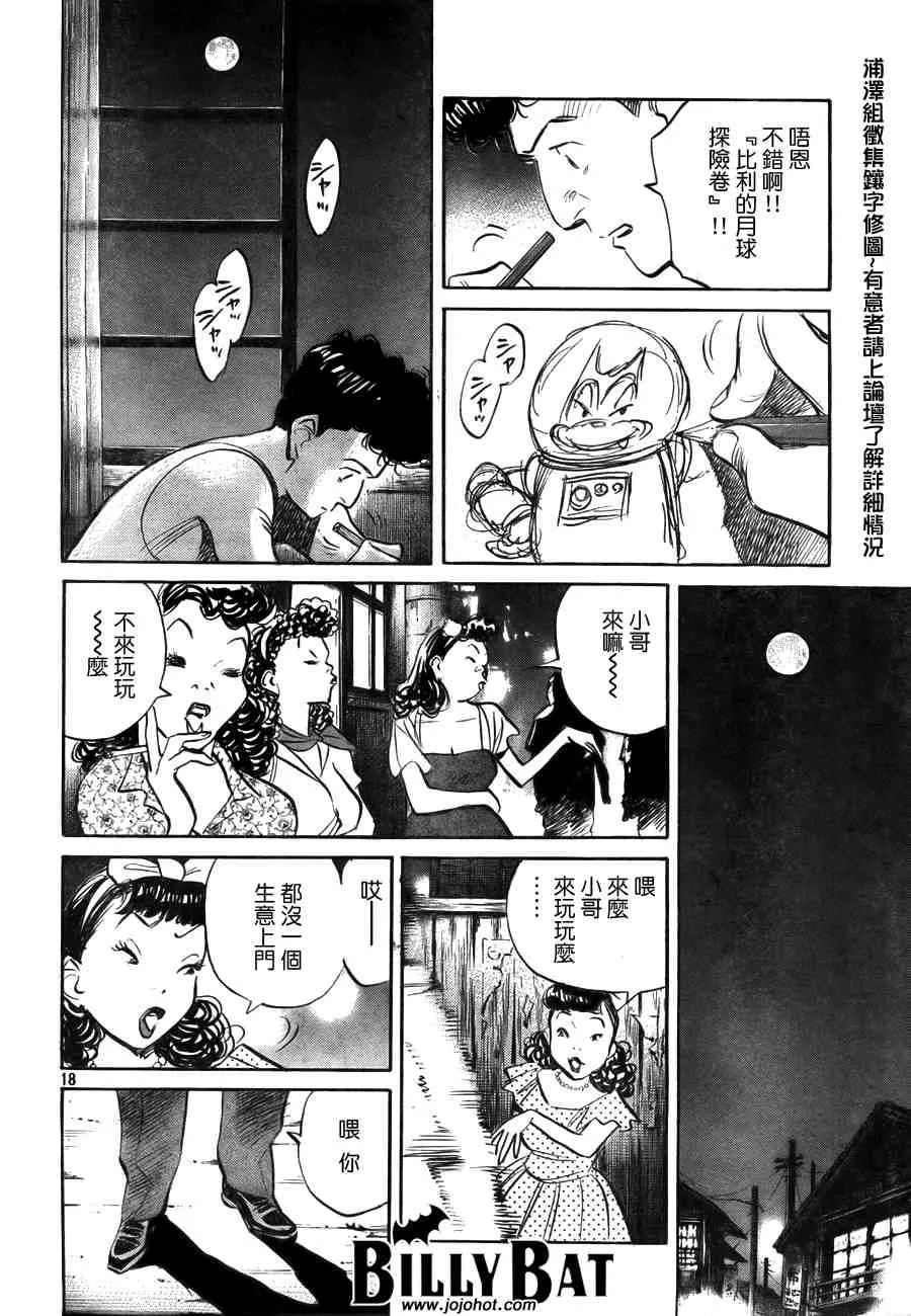 第2卷 第41页