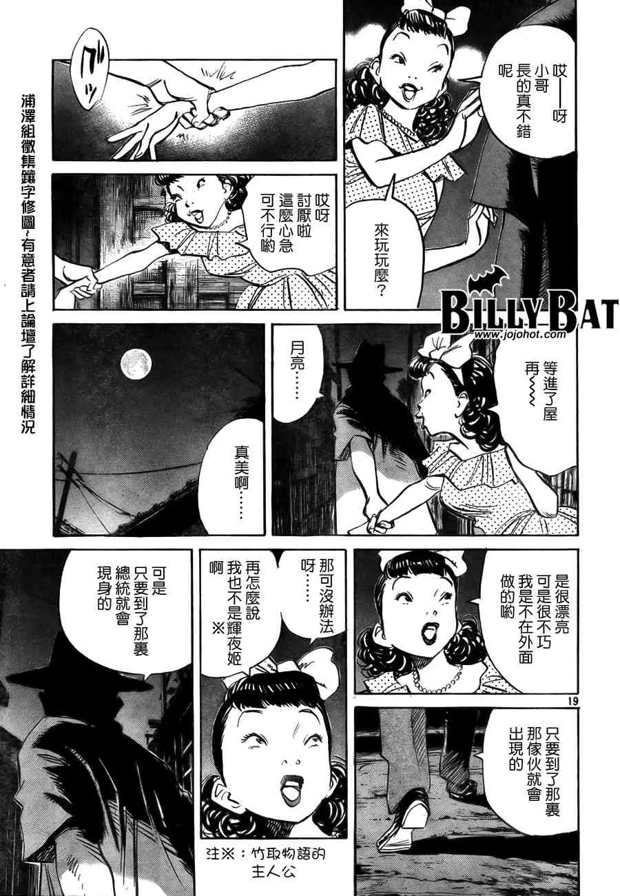 第2卷 第42页