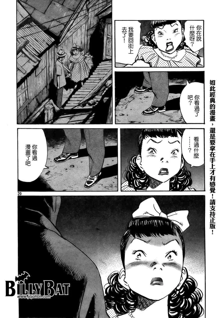 第2卷 第43页