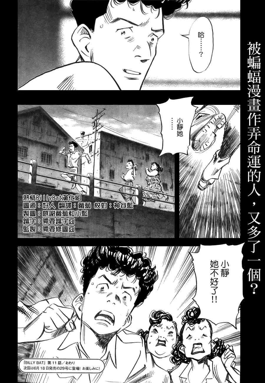 第2卷 第45页