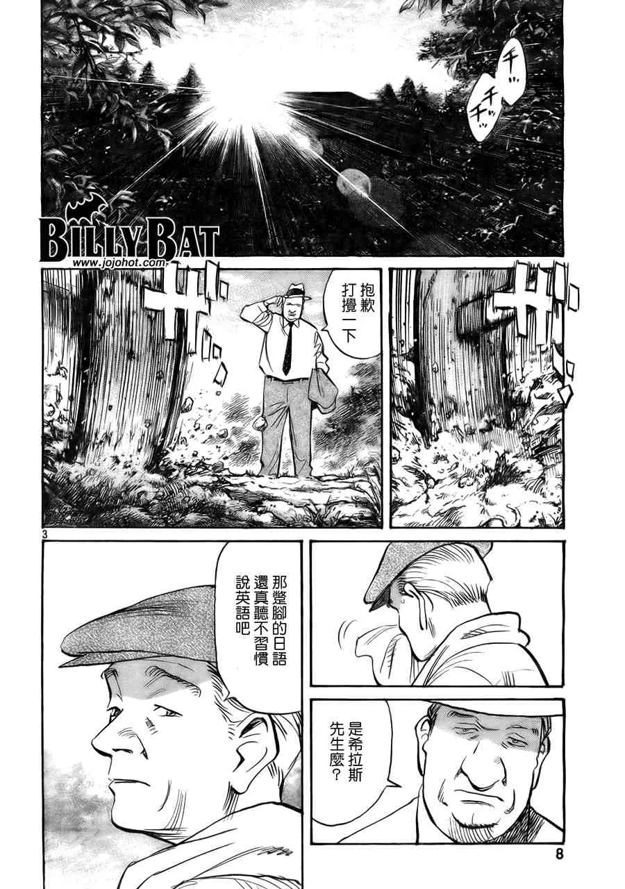第2卷 第47页
