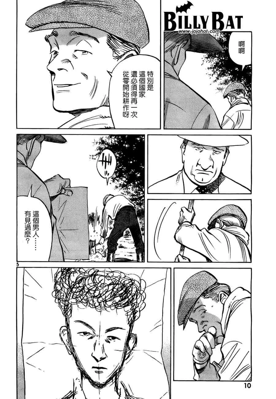第2卷 第49页